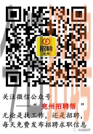 兖州招工最新信息概览