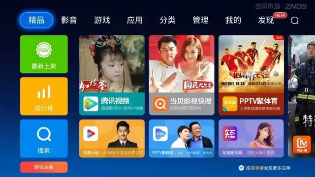 探索最新版本的1024tv，功能与体验的全面升级