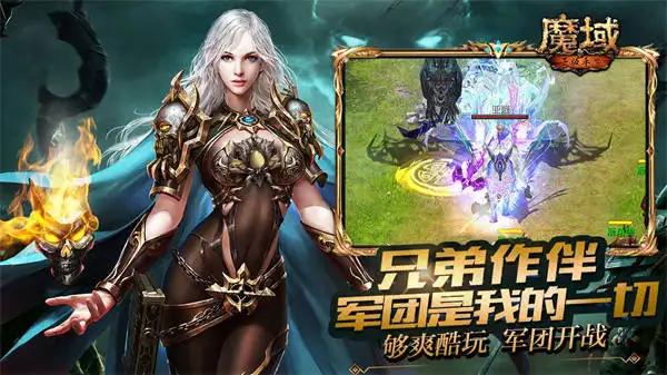 最新魔域网站，探索虚拟世界的全新体验