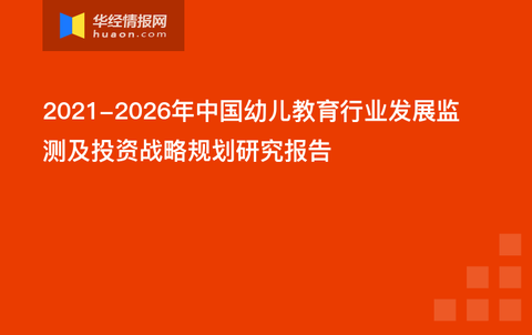 幼泉二十最新价格，收藏与投资的热门话题