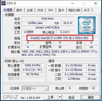 最新至强E3处理器，性能与技术的革新