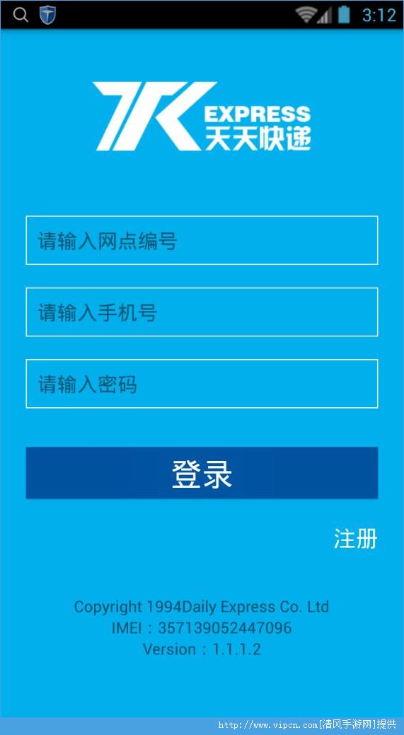 天宝app最新版，探索其功能、优势与未来展望