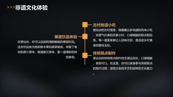 探索最新地址，87的魅力与重要性